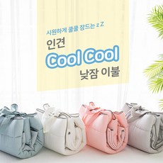 롤베이비 인견쿨쿨 낮잠이불세트(이불+패드+베개)/프리미엄 유아침구세트, 그레이