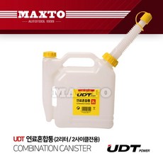 UDT 연료혼합통 2리터 2사이클 엔진연료 연료통 예초, 단품