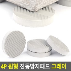 우퍼진동방지패드효과