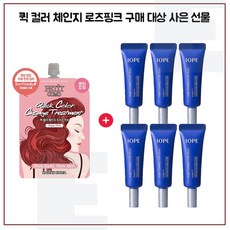 아이오페포에버핑크