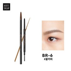 프레스티지 마리끌레르 브로우 펜슬 내추럴 워터프 땀에 쉽게 지워지지 않는 초보자 정품 플래그십 여, BR-6 허니콤비, 0g, 1개