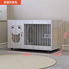 고양이 격리장 호텔 반려묘 동물병원 길냥이 입원장 케이지, 1개