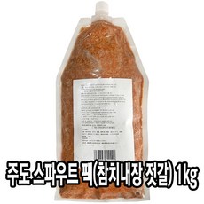 다인 주도 스파우트팩(참치내장 젓갈) 1kg 마구로 슈토 참치소스 [3825-5]스파우트팩 주도 참치내장젓갈 마구로젓갈(일본), 1개