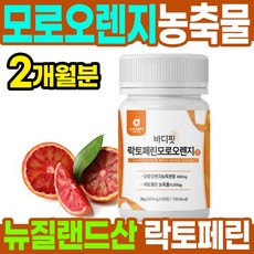 모로실효능