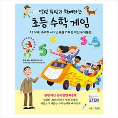 앨런튜링