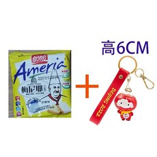 아이스키스쿨