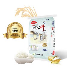 교동섬쌀 백미20kg [강화쌀 교동쌀] 햅쌀, 20kg