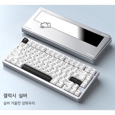 WOB RAINY75 키보드 쿨문화이트 상옵 wob축 7000mAh, 중옵(violet+3500mAh), 갤럭시실버