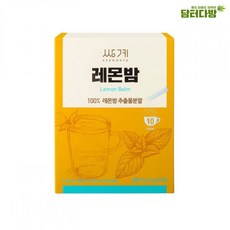 쌍계명차 레몬밤 스틱분말차, 1