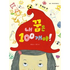 메세지를입력하세요책