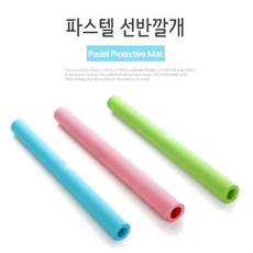 그리니위생깔개