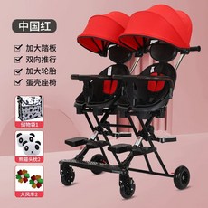 트윈접이식유모차