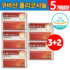 이너타임폴리코사놀