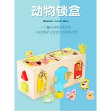 몬테소리구성상자