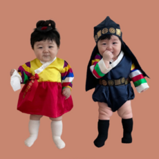 레트로한복