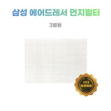 에코퓨어코리아