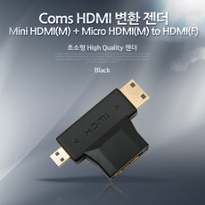 마이크로hdmito미니hdmi