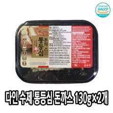 옥동자통까스