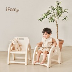IFAM(완구) 아이팜 이지두잉 유아의자 아기의자 책상의자, 베이지