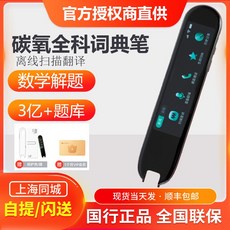 전과사전