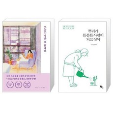 오늘은이만좀쉴게요