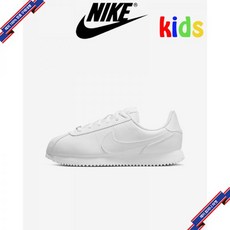 나이키키즈코르테즈