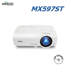 VIVITEK 비비텍 MX597ST 3900안시 XGA 단초점 가정용 학원용 사무실 프로젝터
