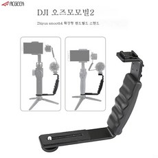 djiosmo5