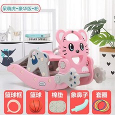 락킹트로이흔들목마