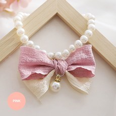 컴인펫 반려동물 고양이 강아지 진주 목걸이, 1개, 핑크