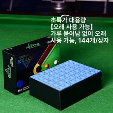 당구 장갑 전용 남성용 논슬립 비주얼 장비 통기성, 1개, 비리챠우 파우더 144개 박스 블루 오일