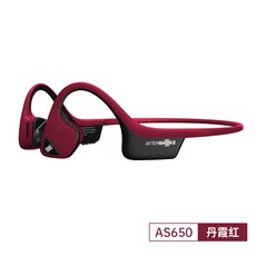 애프터샥as650