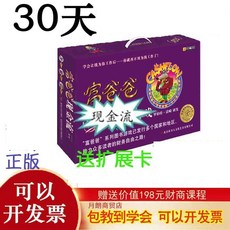 캐시플로우