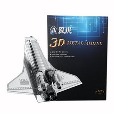 우주왕복선퍼즐