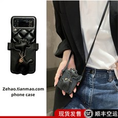 제트플립3사전예약
