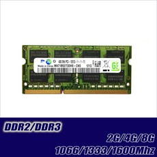 삼성ddr48gb25600