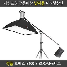 fomex포멕스e400e600용플래시튜브스트로보