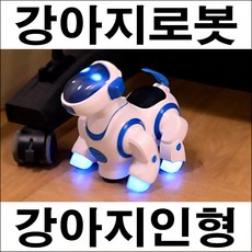 로봇중독