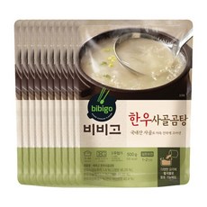 한우사골곰탕 500g x10개, 10개, 상세페이지 참조, 1개