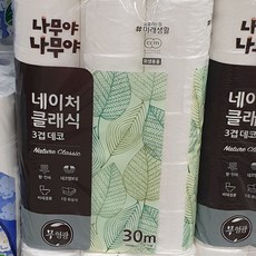 나무야나무야 네이처 클래식 화장지 3겹 30m x 30롤