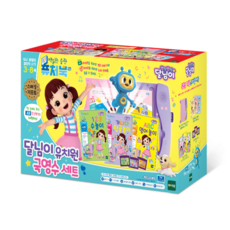 달님이유치원국영수