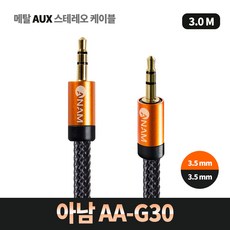 아남aa40