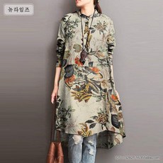 코스모헤어가디건