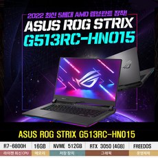 strix6800