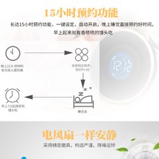 일본제빵발효기