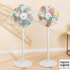 다이슨선풍기받침대