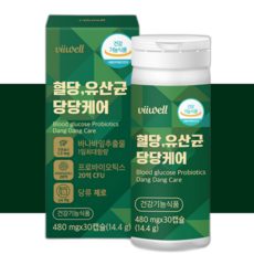 비웰 혈당 유산균 당당케어, 30정, 3개