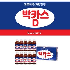 동아제약 박카스D 100ml 50병