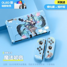 닌텐도스위치귀멸의칼날