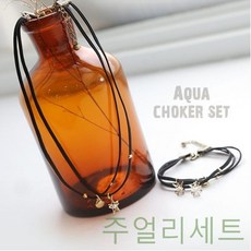 GJW788595 기념일 엔틱 세트 10대 선물 가을 아쿠아 팔찌 초커 빈티지 20대 목걸이 겨울 여름 기념품 악세사리 쥬얼리 박스 세척제
